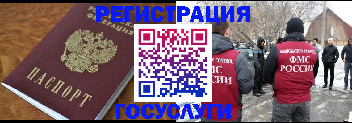 форма 3 в Донском